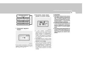 Страница 77