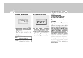 Страница 78
