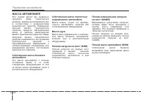 Страница 346
