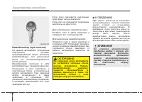 Страница 98