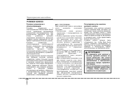 Страница 113