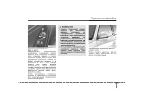 Страница 118