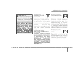 Страница 128