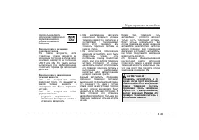 Страница 130