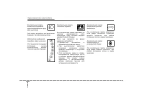 Страница 131