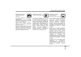 Страница 132
