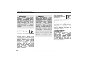 Страница 135