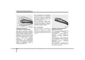Страница 139