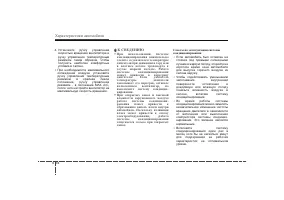 Страница 155
