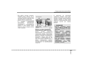 Страница 156
