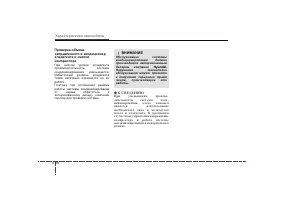 Страница 157