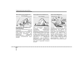 Страница 183