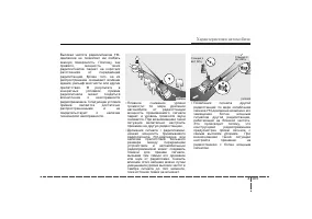 Страница 184