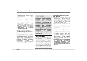 Страница 185