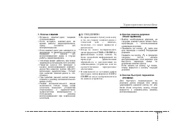 Страница 200