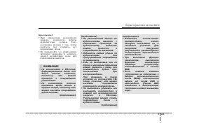 Страница 202