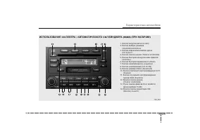 Страница 210