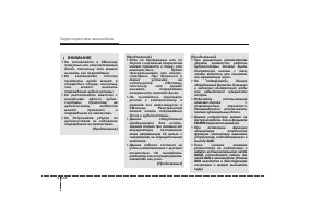 Страница 215