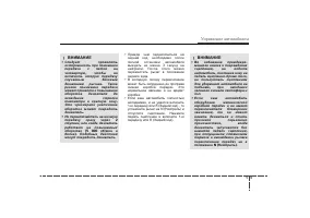 Страница 224