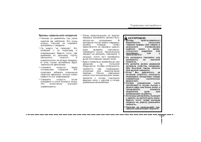Страница 226