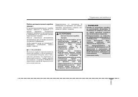 Страница 228