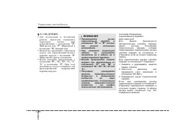 Страница 231
