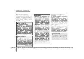 Страница 235