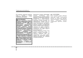 Страница 241