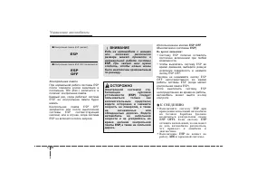 Страница 243