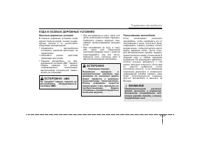 Страница 252
