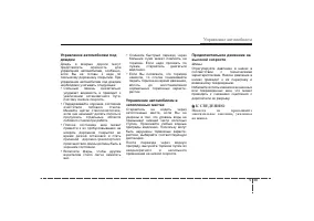 Страница 254