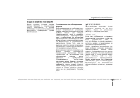 Страница 256