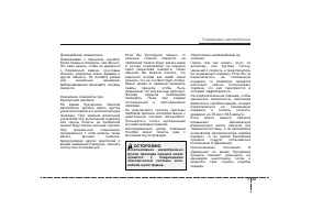 Страница 264