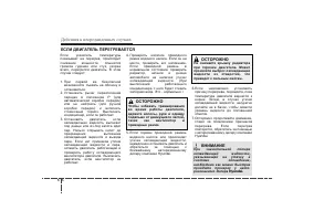 Страница 276