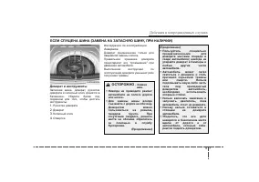 Страница 277