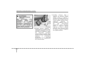 Страница 280