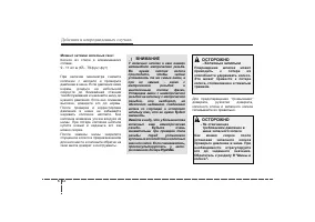Страница 282