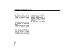 Страница 284