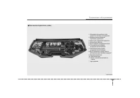 Страница 291