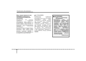 Страница 296