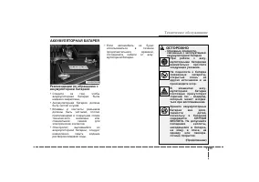 Страница 327
