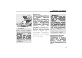 Страница 359