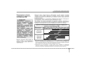 Страница 373