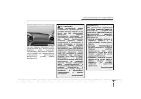 Страница 62