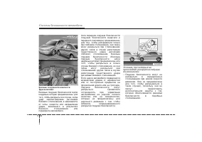 Страница 71