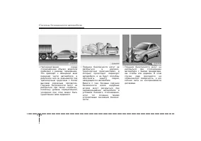 Страница 73