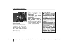 Страница 93