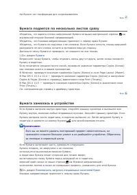 Страница 76