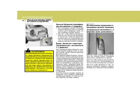 Страница 107