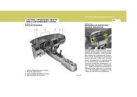 Страница 112